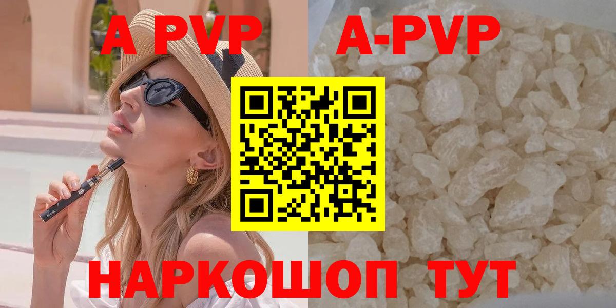 А ПВП СК КРИС  Вход с VPN  Нефтекамск  Alfa_PVP СК 