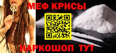 альфа пвп Вязьма