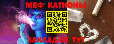 альфа пвп Вязьма
