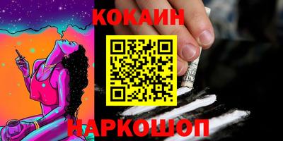 гашиш Вышний Волочёк