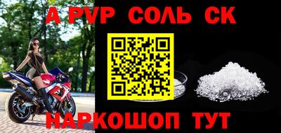 наркотики Вязники