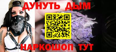 дурь Владивосток