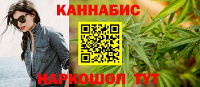 каннабис Владимир