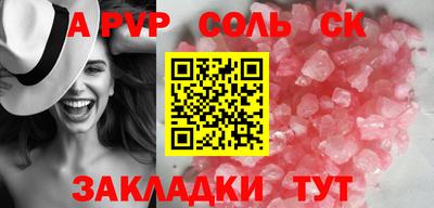 гашиш Вышний Волочёк