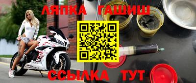 гашиш Вышний Волочёк