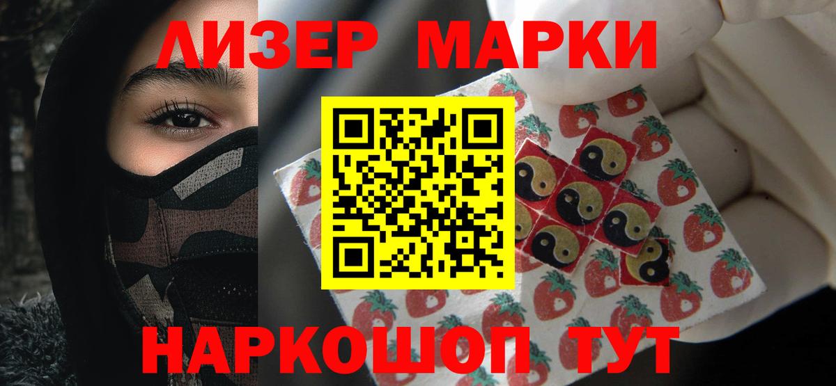 ЛСД экстази кислота  Вход с VPN  ЛСД экстази    вход  Лсд 25 экстази ecstasy  Нефтекамск 