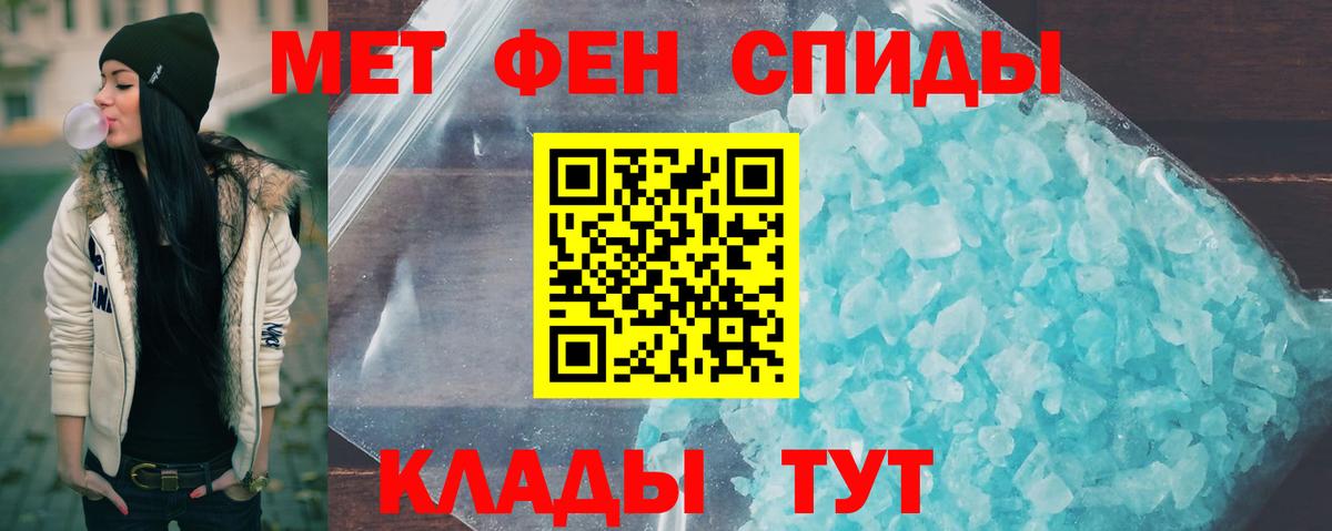 МЕТАМФЕТАМИН мет Нефтекамск