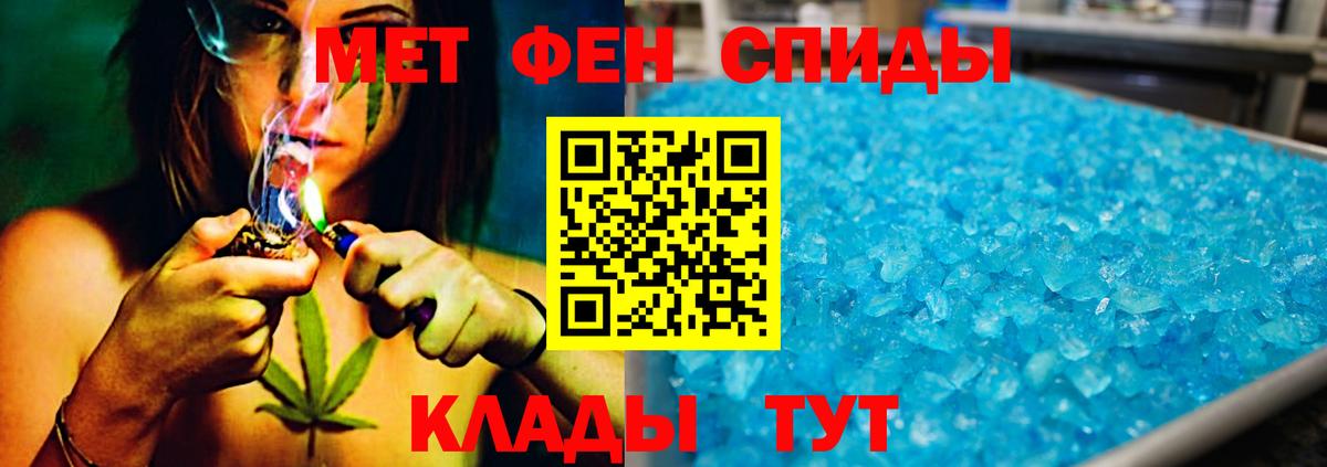 Метамфетамин винт  Первитин  Нефтекамск  Вход с VPN 